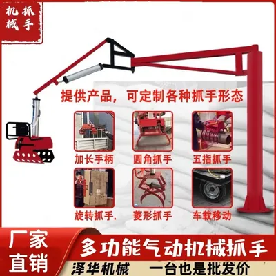 宿城区雄克卡盘爪schunk机械抓手303542PZN-plus 100-1-IS汰慷秒报价